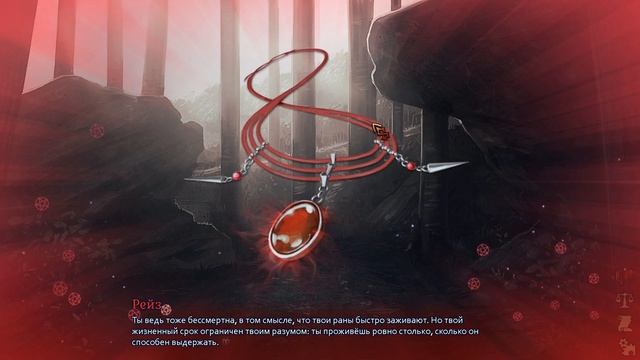 Demonheart женское прохождение#3 смотреть онлайн