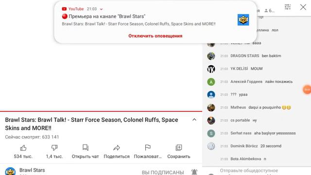 нем знаю что было но был брол ток смотрим брол ток ура смотреть онлайн