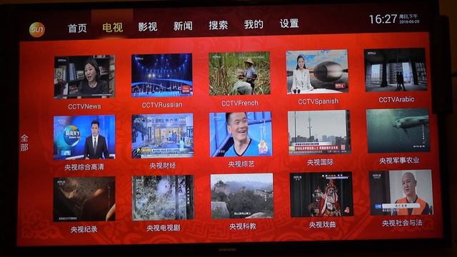 SunTV box review - watch Chinese TV in the US - streaming смотреть онлайн