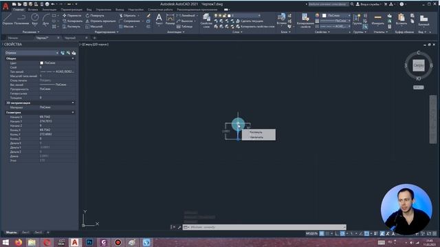 Autocad - как сделать пунктир/штрихпунктир? смотреть онлайн