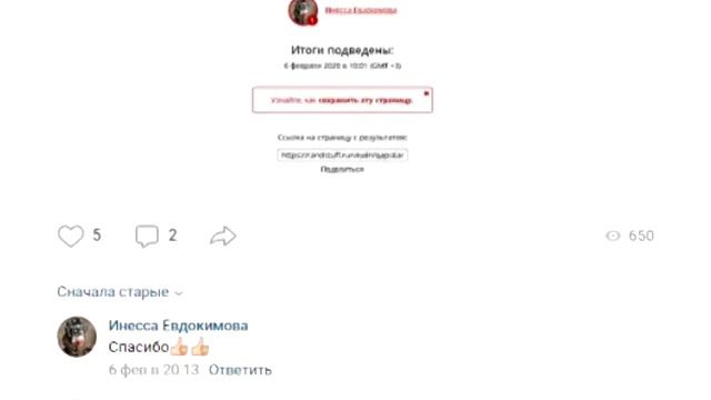 Розыгрыш смотреть онлайн