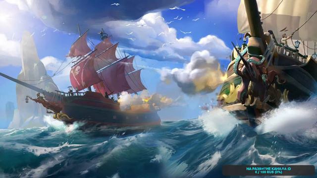Бороздим океан в Sea of Thievs #2 смотреть онлайн