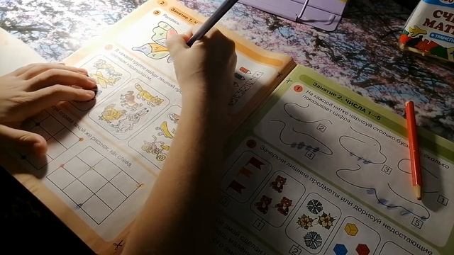 01 занятие. Игралочка. Математика для детей. 4 - 5 лет. Часть 2. смотреть онлайн