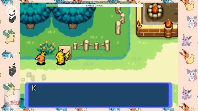 Pokemon Mystery Dungeon: Red Rescue Team ► часть 10 смотреть онлайн