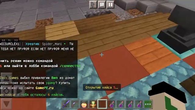 MINECRAFT//3-MARTDA DANAT KEYS OCHDIM//JAVA GAMES BILAN BIRGALIKDA смотреть онлайн