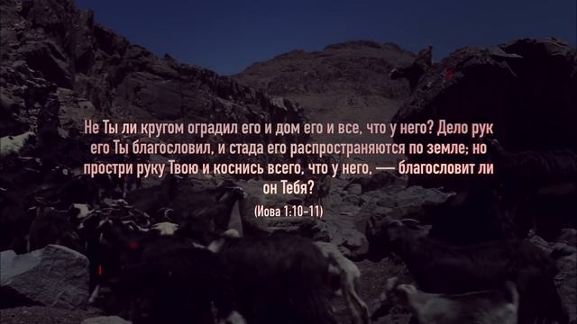 10 вещей, которые не под силу дьяволу! смотреть онлайн