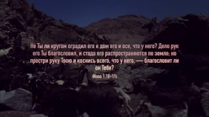 10 вещей, которые не под силу дьяволу!