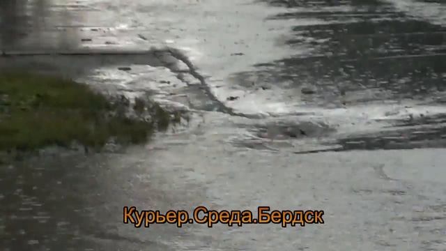 Ливневая канализация работает в Бердске смотреть онлайн