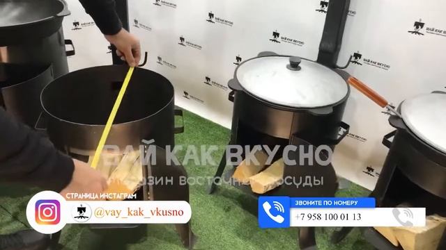 Обзор комплекта ПРЕМИУМ на 12 литров / ВАЙ КАК ВКУСНО смотреть онлайн