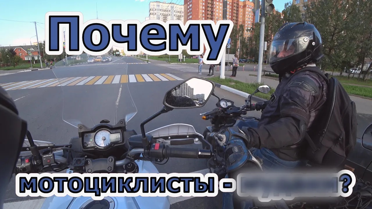 Почему мотоциклисты - "чудаки"? смотреть онлайн