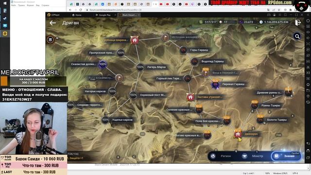 ❗?BDM: МИРОВОЙ КАШВАРК ♦ ГРУППОВОЙ КАМОС ♦ БДМ Обновление 18.04.2023 в Black Desert Mobile смотреть онлайн