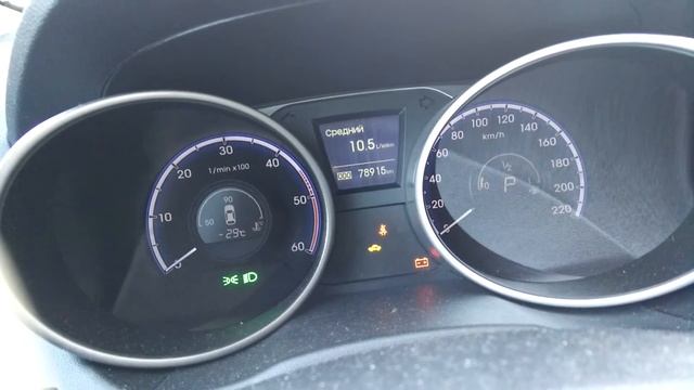 Запуск дизельного Hyundai Ix35 (2.0 CRDI, 184 л.с.) в минус 29 градусов