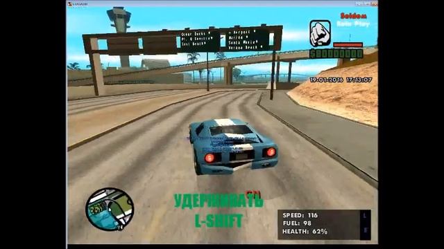 GM for samp 0.3.7 by raze. смотреть онлайн