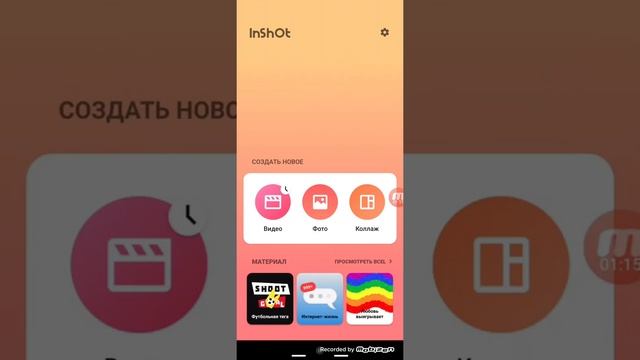 ✨КАК СКАЧАТЬ?КАК ПОЛЬЗОВАТЬСЯ?ШРИФТЫ ИНШОТ!!!? смотреть онлайн