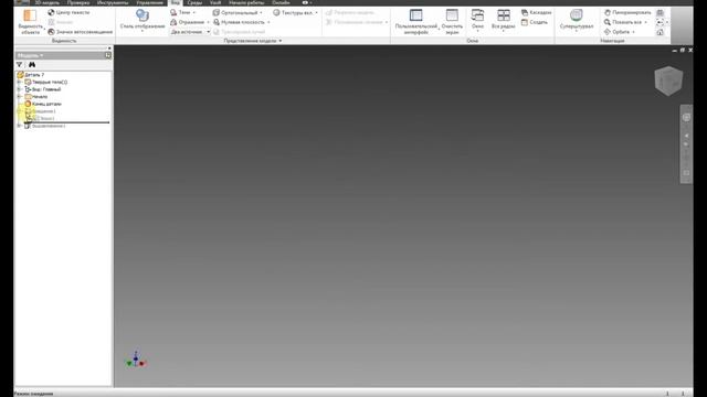 Компас 3D, Autodesk Inventor - Пневмораспределитель - Деталь №7 - Втулка смотреть онлайн