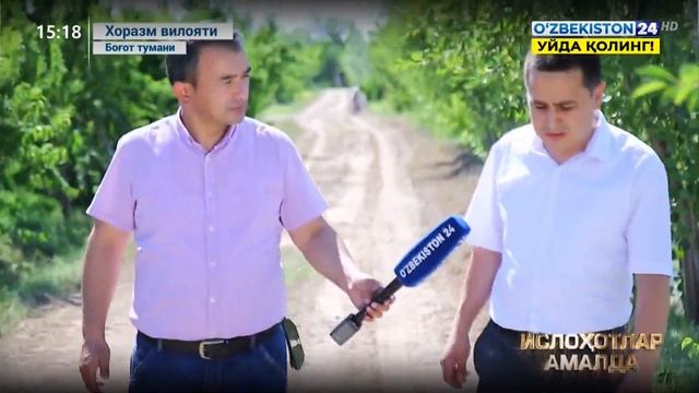 Ислоҳотлар амалда | Хоразм вилояти Боғот туманида олиб борилаётган ислоҳотлар