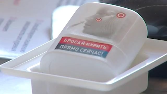 Как курение оставляет без ног (о вреде курения) смотреть онлайн
