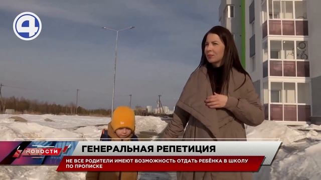 Пробная запись в первые классы / Екатеринбург / Свердловская область смотреть онлайн