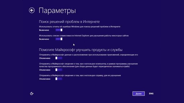 Как установить Виндовс 8 с флешки на ноутбук и компьютер, для начинающих смотреть онлайн
