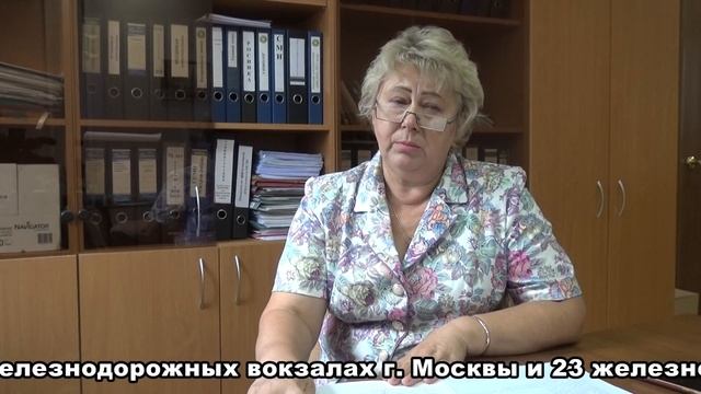 Зав. отдела социальной защиты Пяткина Т.А. о законодательстве бесплатного проезда в МО и г.Москва смотреть онлайн
