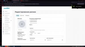 Дистрибьюция в 2024, Как ВЫЛОЖИТЬ трек НА ВСЕ ПЛОЩАДКИ и ЗАРАБОТАТЬ? Needlmusic