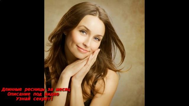 Что использовать для роста ресниц смотреть онлайн