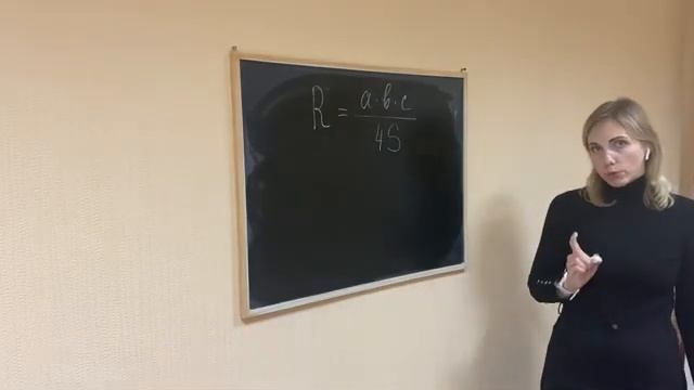 Вписанные и описанные окружности (в треугольник) смотреть онлайн