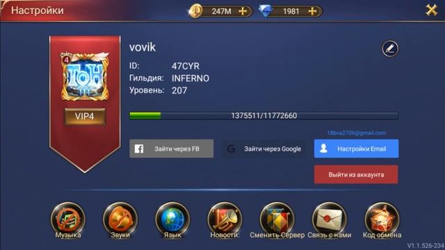 Trials of Heroes: бонус код апреля, обзор обновы, новый герой Эпполита, галактические отпечатки!!! смотреть онлайн