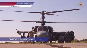 Участники СВО поступают в Мининский университет