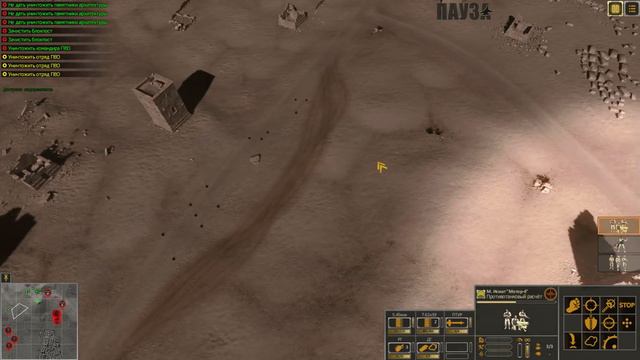 Syrian Warfare. Серия 004 (стрим). Сирия: Русская буря. смотреть онлайн