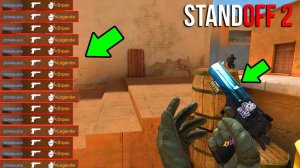 ЗА КАЖДУЮ СМЕРТЬ Я РАЗЫГРЫВАЮ ДИГЛ В СТАТТРЕКЕ! ЧЕЛЛЕНДЖ В STANDOFF 2 / СТАНДОФФ 2 ОБНОВЛЕНИЕ 0.12.2