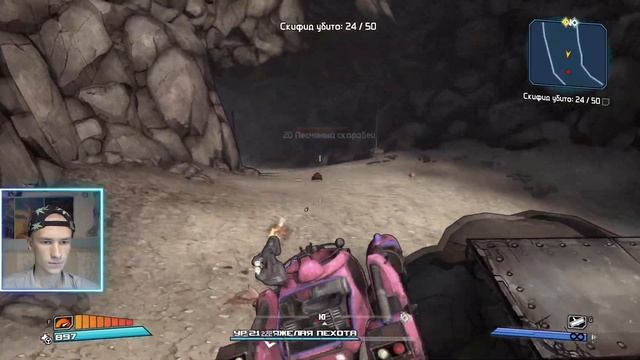 Сражение с инопланетной рассой! (BORDERLANDS REMASTERED)#7 смотреть онлайн