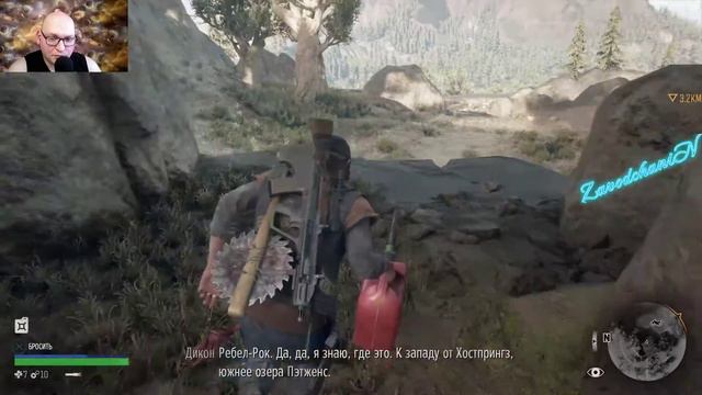 Days Gone # 12 Если воняет,не значит мертв! смотреть онлайн
