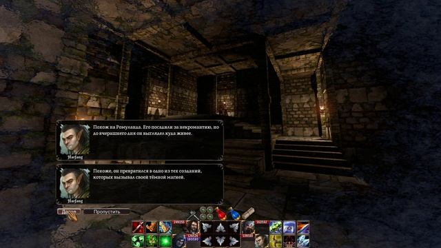 The Fall of the Dungeon Guardians Enhanced Edition. ч2. Уровень 2-3. Ассассин смотреть онлайн