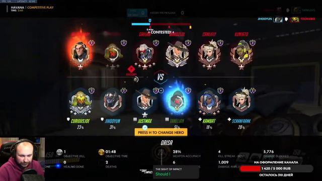 Ракуем в Overwatch смотреть онлайн