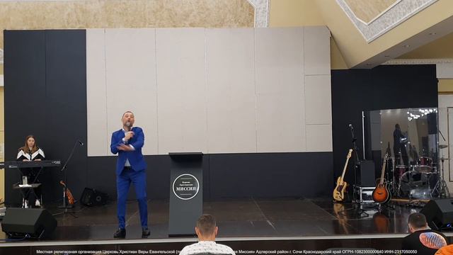 Большая любовь - пастор Сергей Ярочкин смотреть онлайн