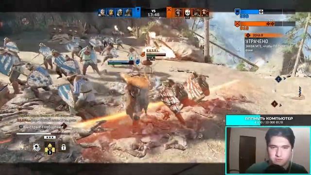 For Honor | Ржачный Горец и Нобуши близняшки | Захват территорий Горец #76 смотреть онлайн