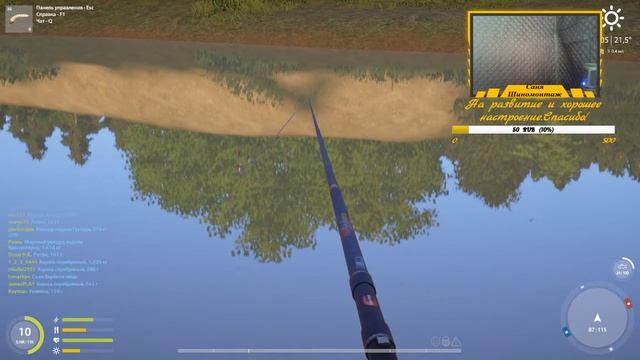Russian Fishing 4!Расслабление, как развиться без према?Цель-купить фидерную снасть!Подписка! смотреть онлайн
