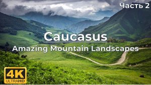 4K UHD Scenic Nature Relaxation Film of the Caucasus. Amazing Mountain Landscapes & Vistas p. 2