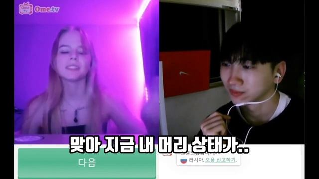 girl gets korean tattoo and thinks korean guy is handsome смотреть онлайн