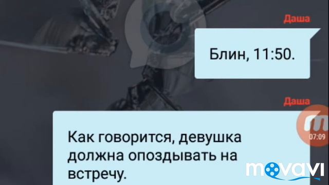 Взахлёб (* СТЕКЛО*) смотреть онлайн