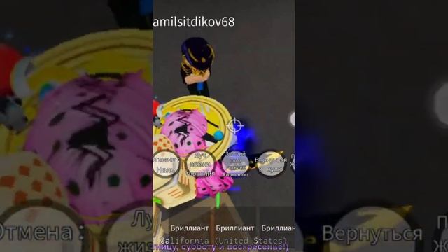 юзай лаки Стоун маск #роблокс #ЮБА #ВАМПИР смотреть онлайн