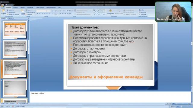 Сердце радости