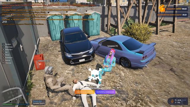 GTA 5 RP пью выходной смотреть онлайн