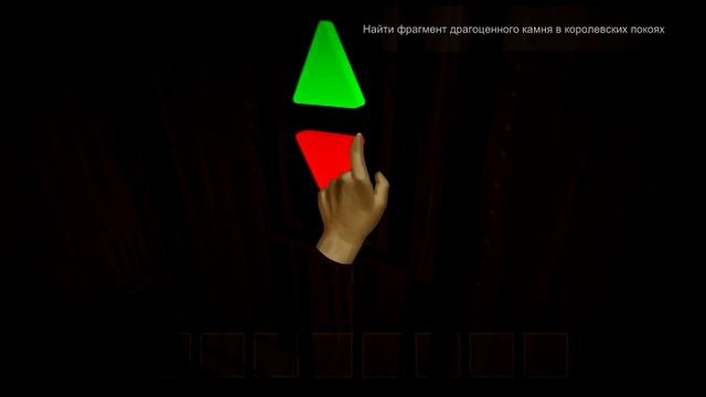 Прохождение четвёртого уровня Goodbye My King смотреть онлайн