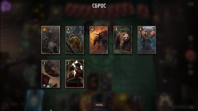 Gwent The Witcher Card Game. Чудовища против Нильфгаарда. смотреть онлайн