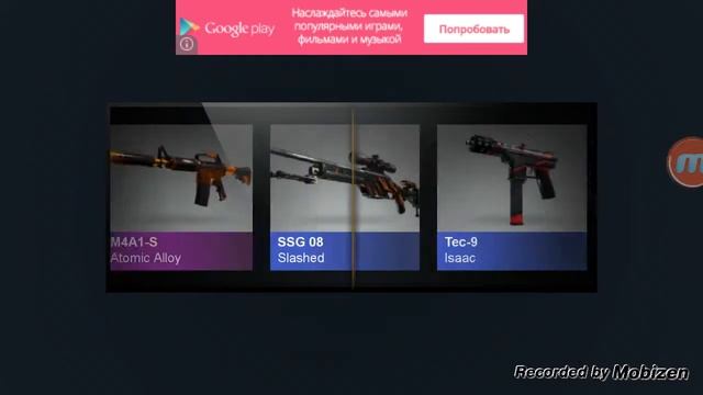 Mark's phone| Симулятор кейсов CS:GO | невезуха смотреть онлайн
