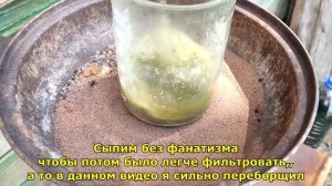 Очистка Железного Купороса для ЛЕНИВЫХ