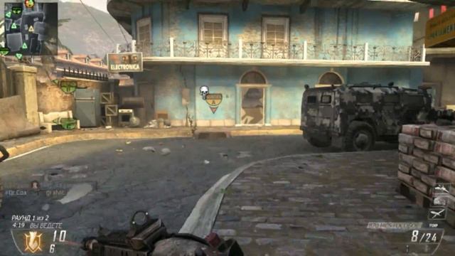 Call of Duty Black Ops 2 Гайд : Дробовик R870 MCS смотреть онлайн