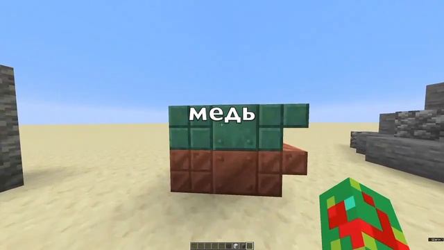 НОВАЯ ВЕРСИЯ МАЙНКРАФТ/ПЕЩЕРНОЕ ОБНОВЛЕНИЕ/1.17/Снапшот 20w45a смотреть онлайн